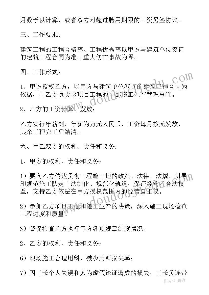 2023年农村环境卫生整治活动方案 社区环境卫生整治活动方案(精选5篇)