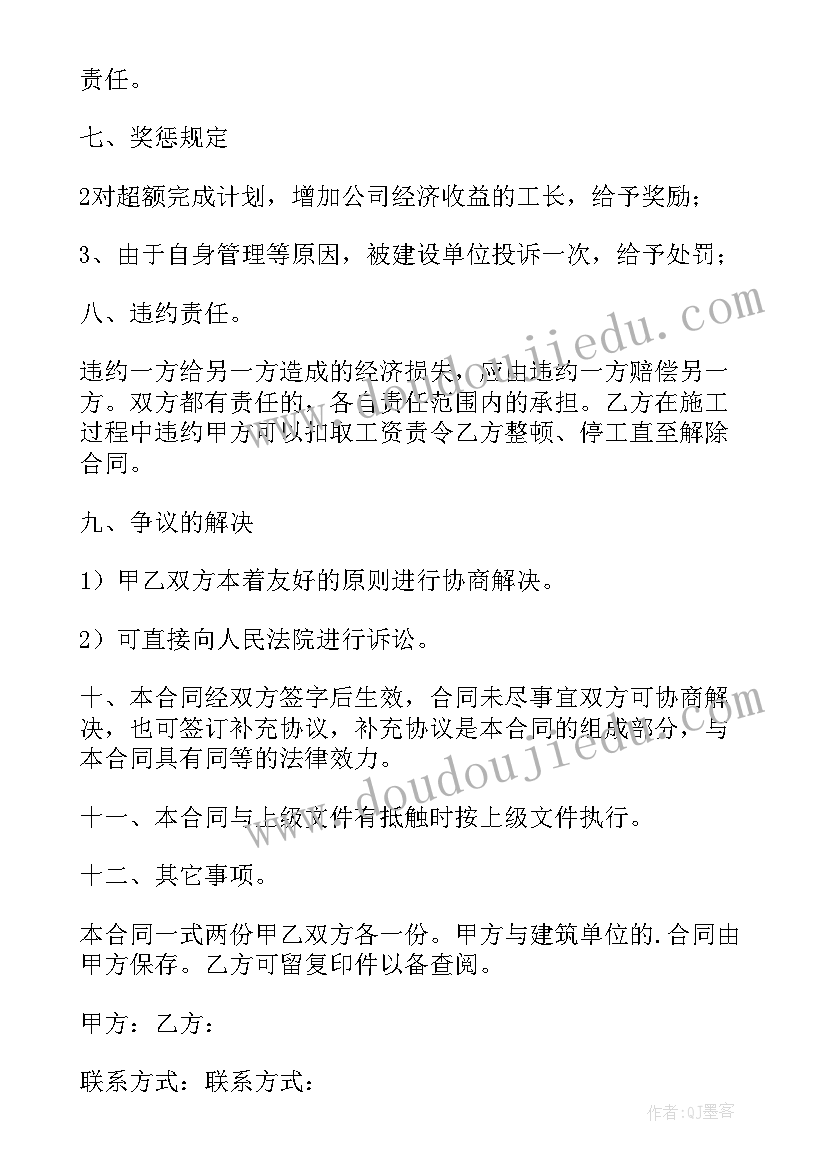 2023年农村环境卫生整治活动方案 社区环境卫生整治活动方案(精选5篇)