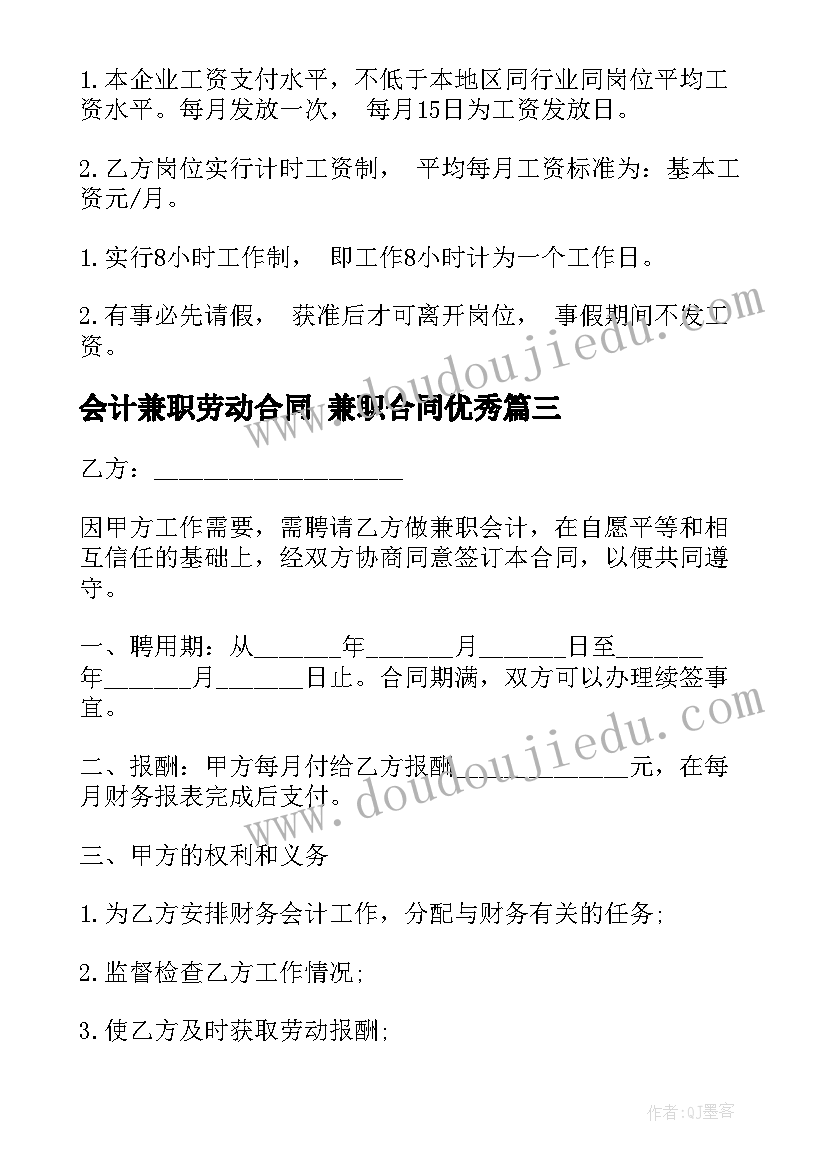 2023年农村环境卫生整治活动方案 社区环境卫生整治活动方案(精选5篇)