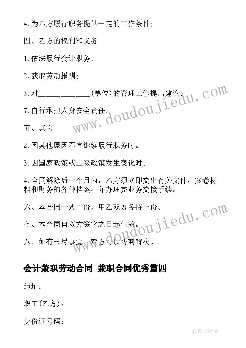 2023年农村环境卫生整治活动方案 社区环境卫生整治活动方案(精选5篇)