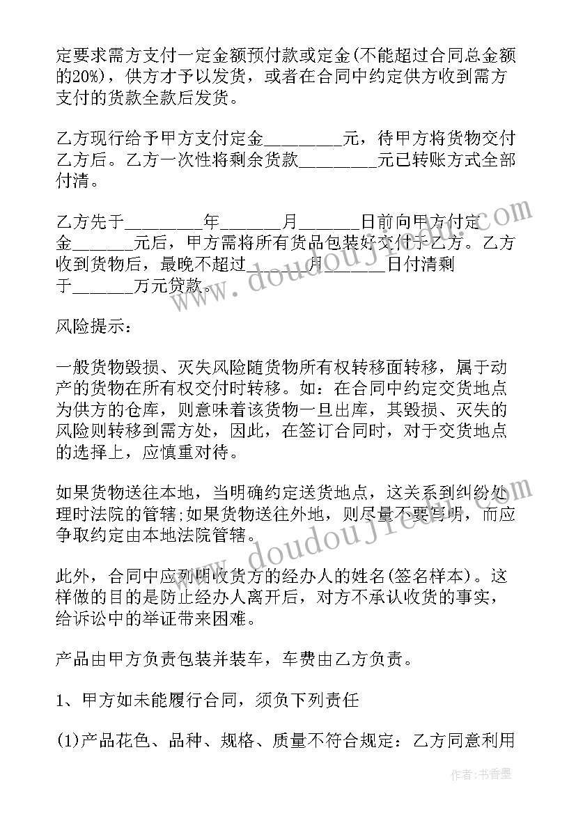 城南旧事初中 城南旧事初中读后感(大全9篇)