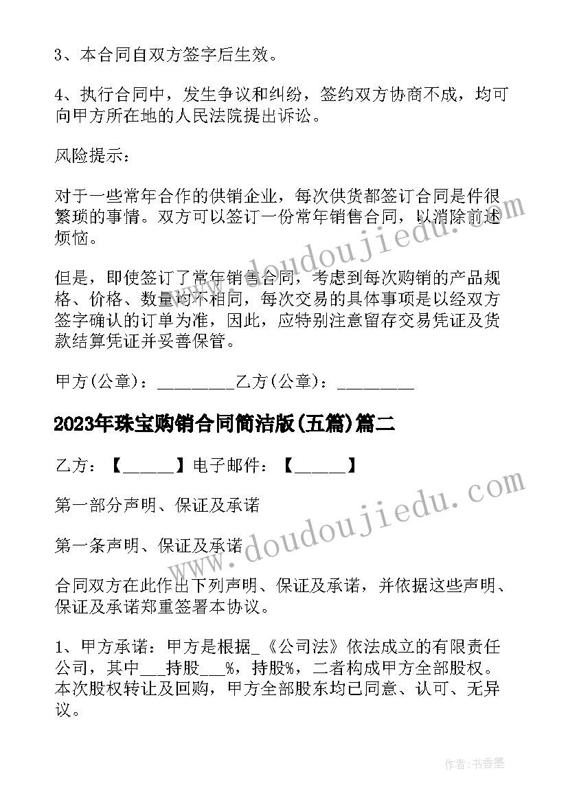 城南旧事初中 城南旧事初中读后感(大全9篇)