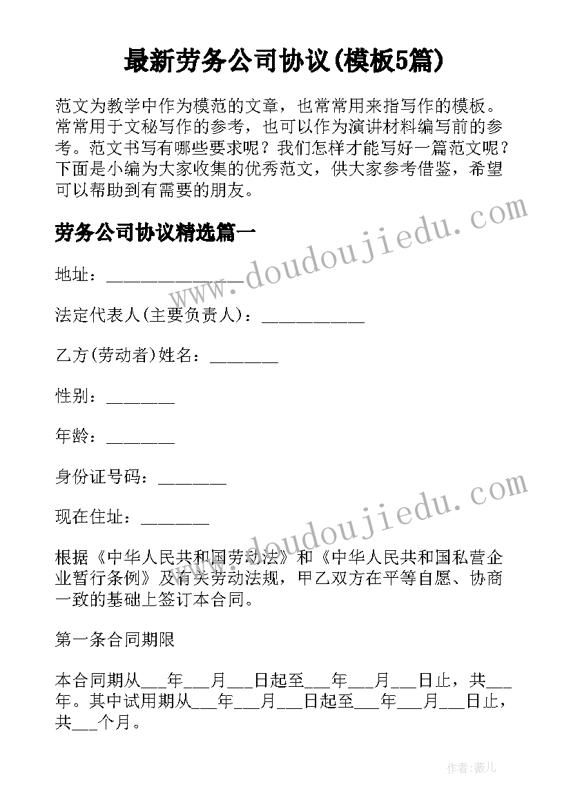 配件买卖协议(模板5篇)