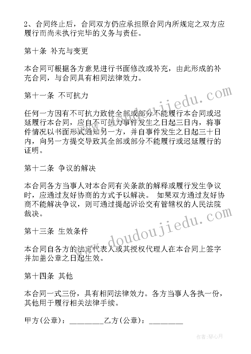 最新乡镇宣传年终工作总结报告 乡镇宣传年终工作总结(精选5篇)