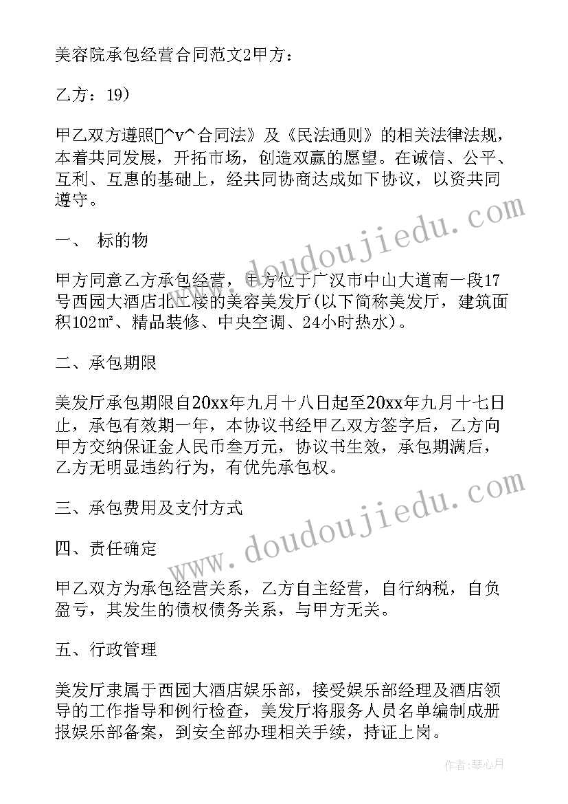 最新乡镇宣传年终工作总结报告 乡镇宣传年终工作总结(精选5篇)