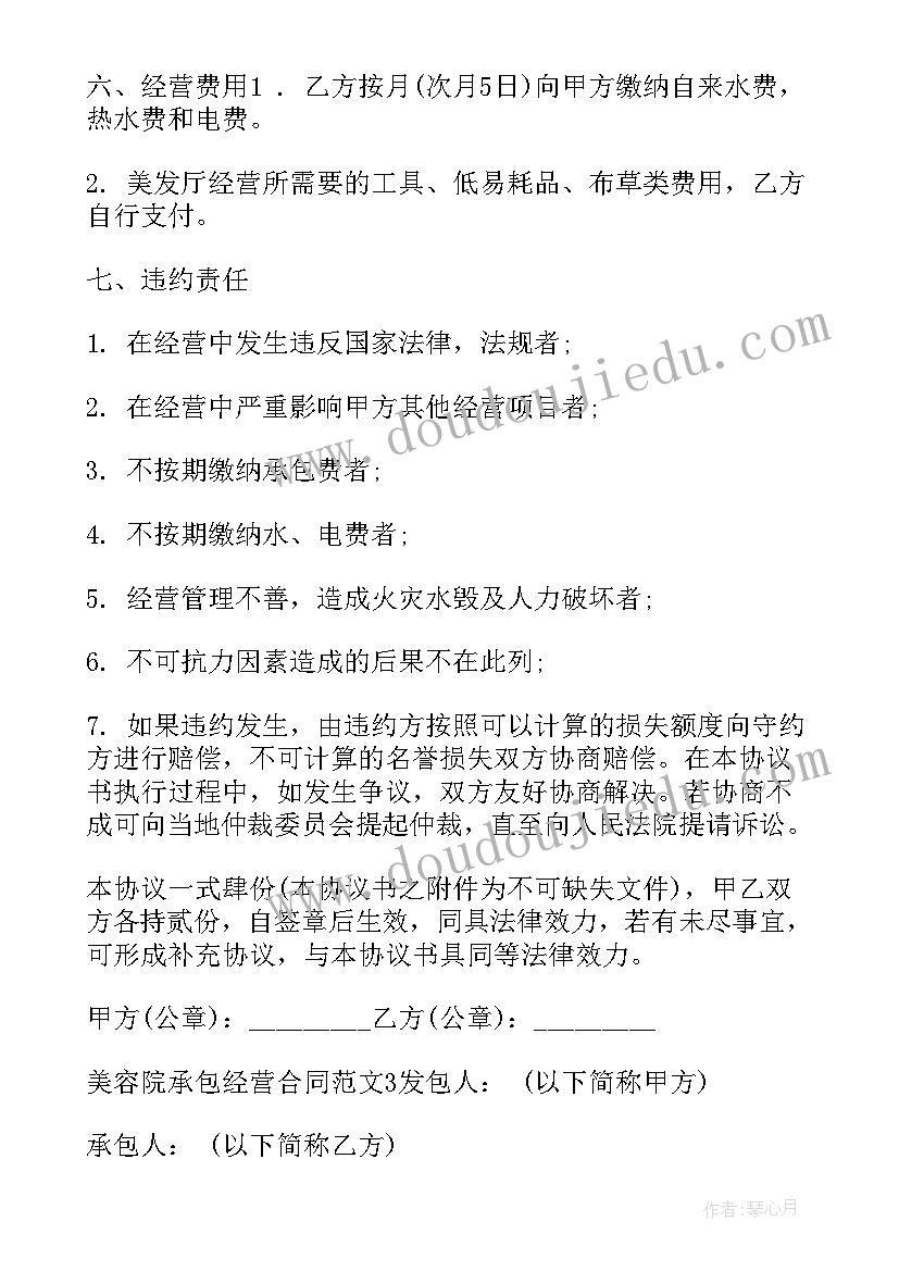 最新乡镇宣传年终工作总结报告 乡镇宣传年终工作总结(精选5篇)