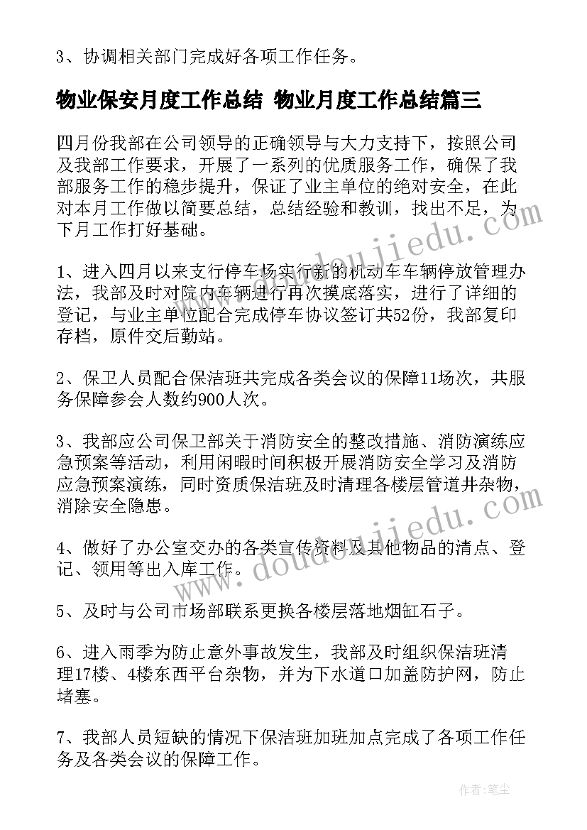 2023年份医院护士工作总结 医院护士工作总结(通用10篇)