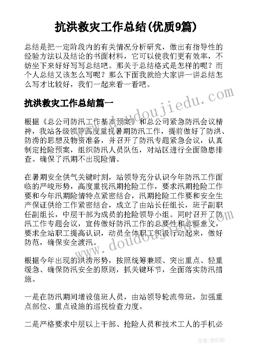 最新主持人大赛发言稿开场白 主持人大赛的主持词(模板6篇)