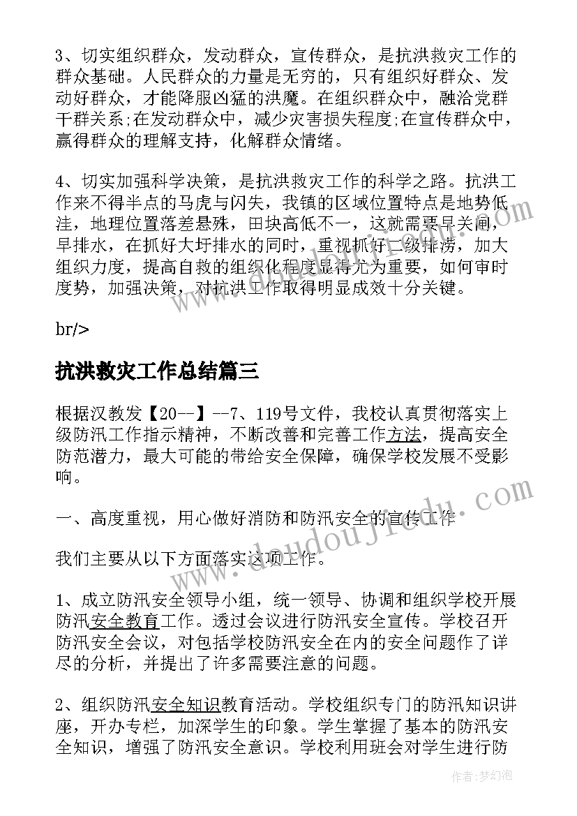 最新主持人大赛发言稿开场白 主持人大赛的主持词(模板6篇)