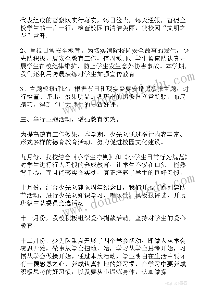 最新市政工程资料全套范例 市政工程质量验收心得体会(大全7篇)