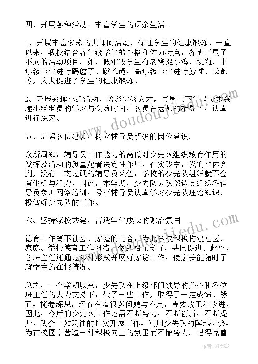 最新市政工程资料全套范例 市政工程质量验收心得体会(大全7篇)