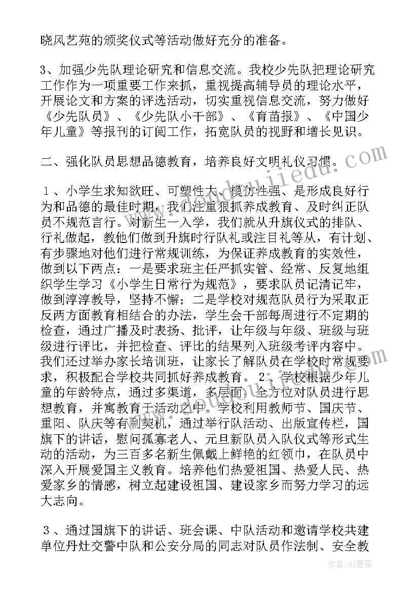 最新市政工程资料全套范例 市政工程质量验收心得体会(大全7篇)