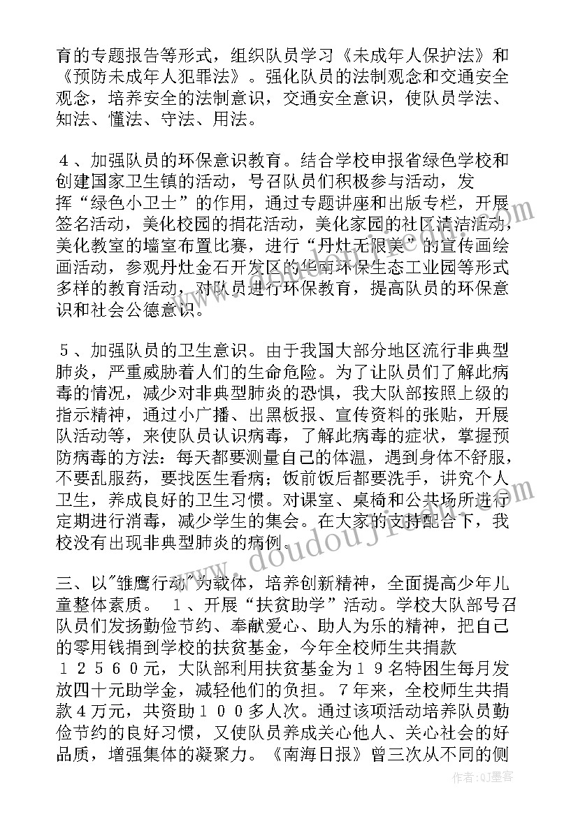 最新市政工程资料全套范例 市政工程质量验收心得体会(大全7篇)