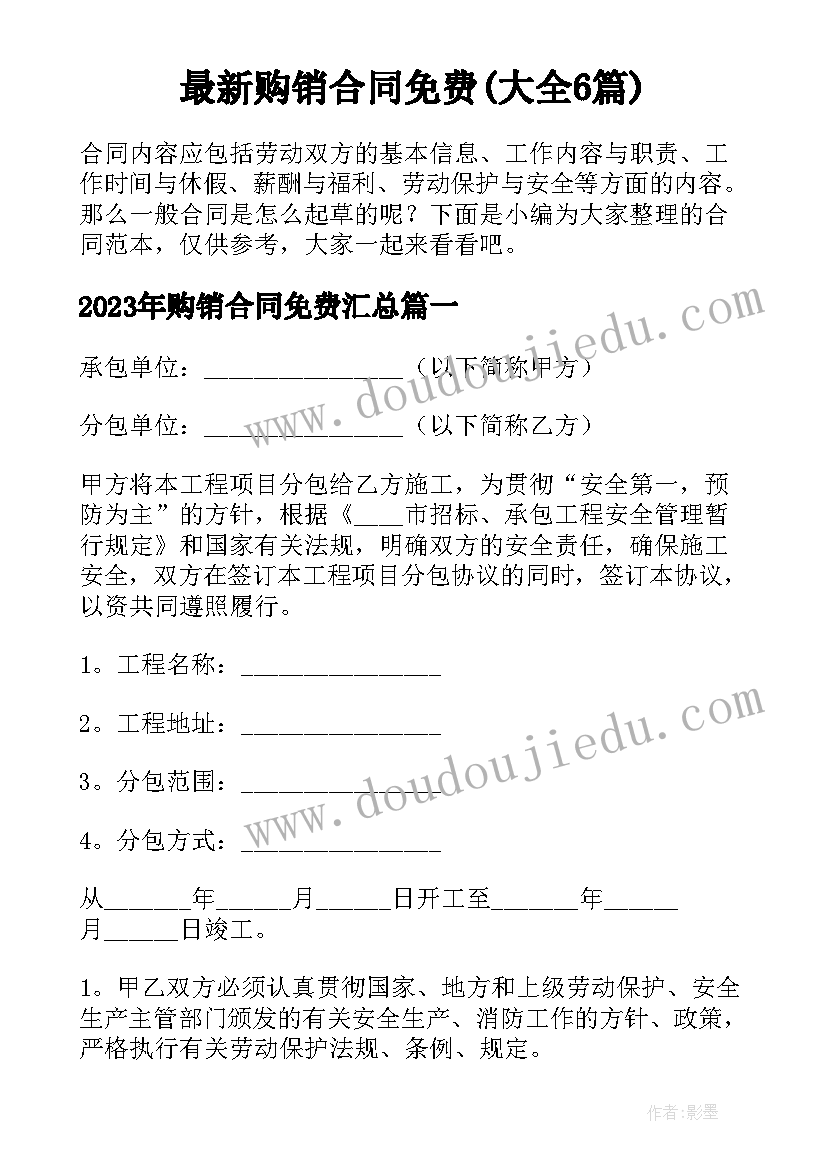 校庆青年教师发言 中学校庆的教师代表的发言稿(实用5篇)