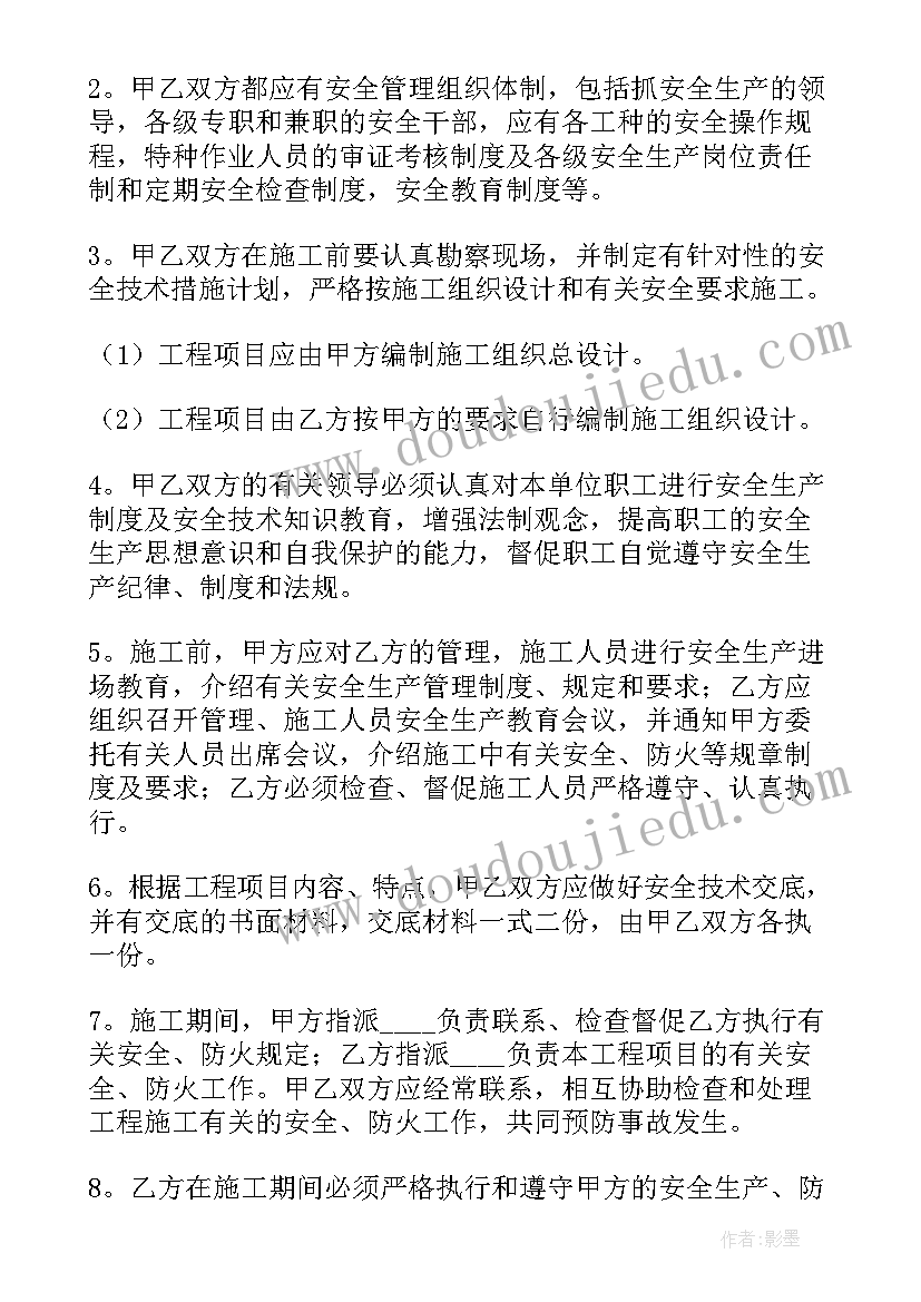 校庆青年教师发言 中学校庆的教师代表的发言稿(实用5篇)