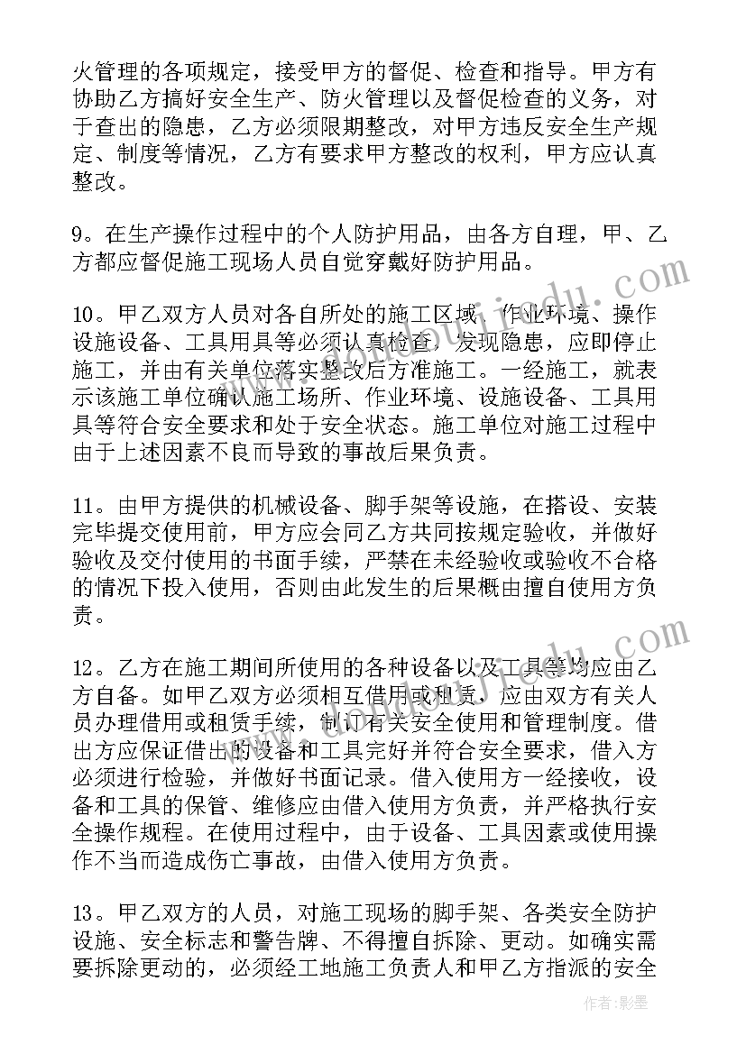 校庆青年教师发言 中学校庆的教师代表的发言稿(实用5篇)