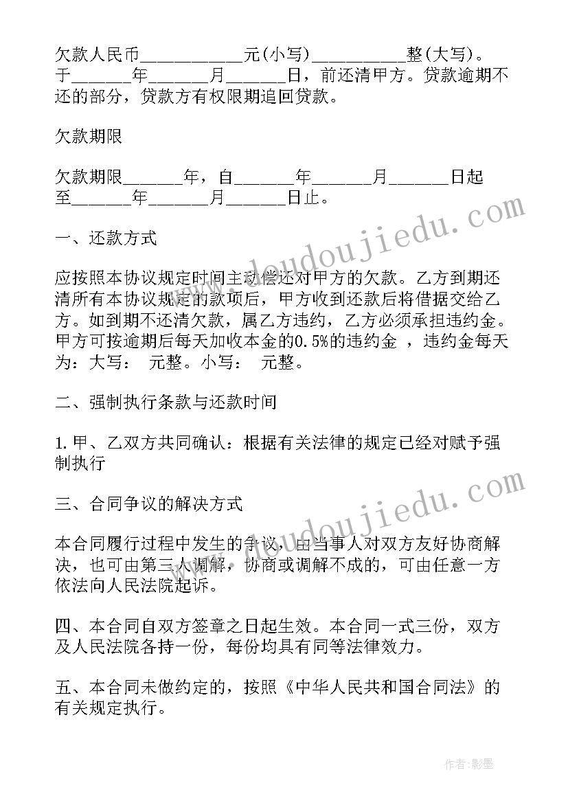 校庆青年教师发言 中学校庆的教师代表的发言稿(实用5篇)