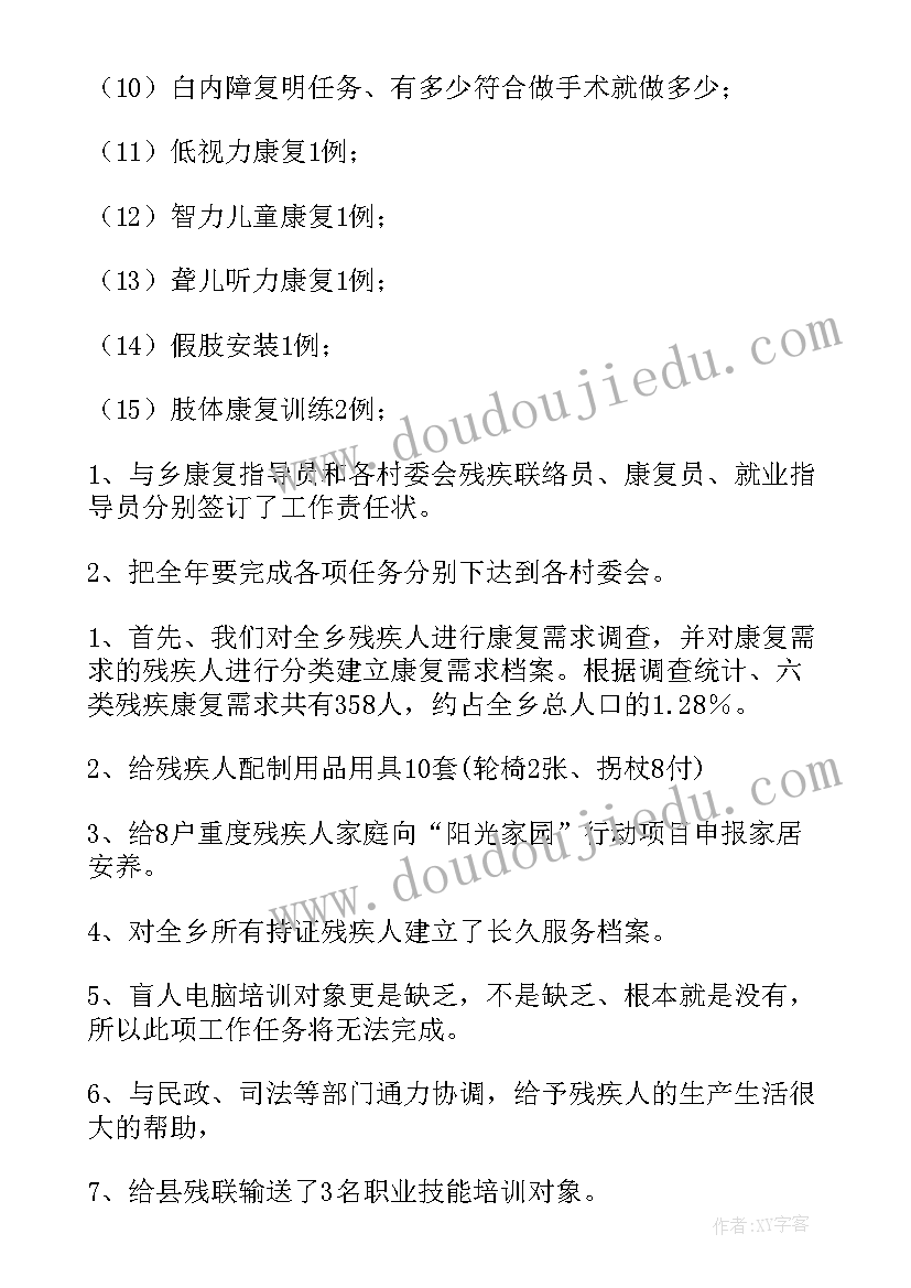 2023年幼儿园夏天的衣服教学反思(优秀5篇)