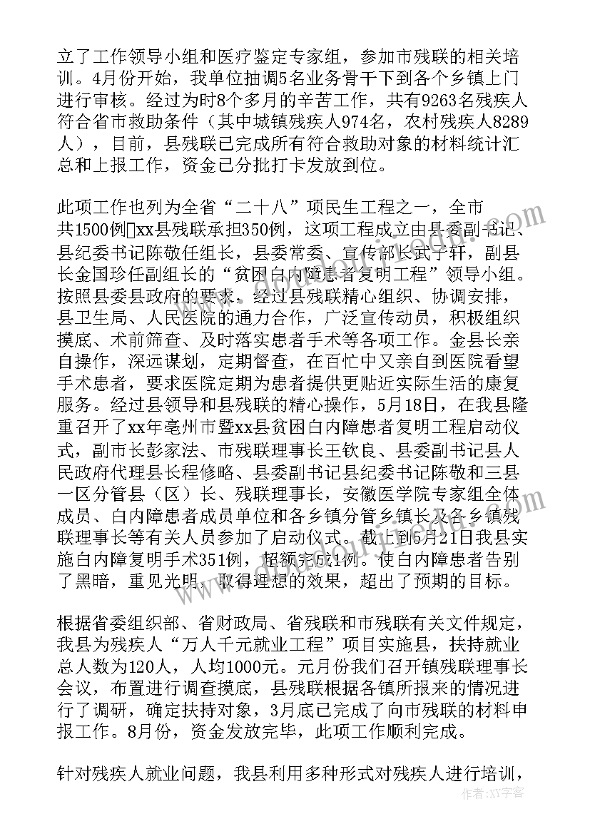 2023年幼儿园夏天的衣服教学反思(优秀5篇)