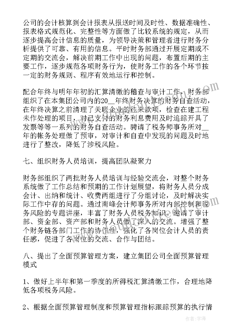 小学生发言演讲稿感恩老师 小学生感恩老师演讲稿(汇总8篇)