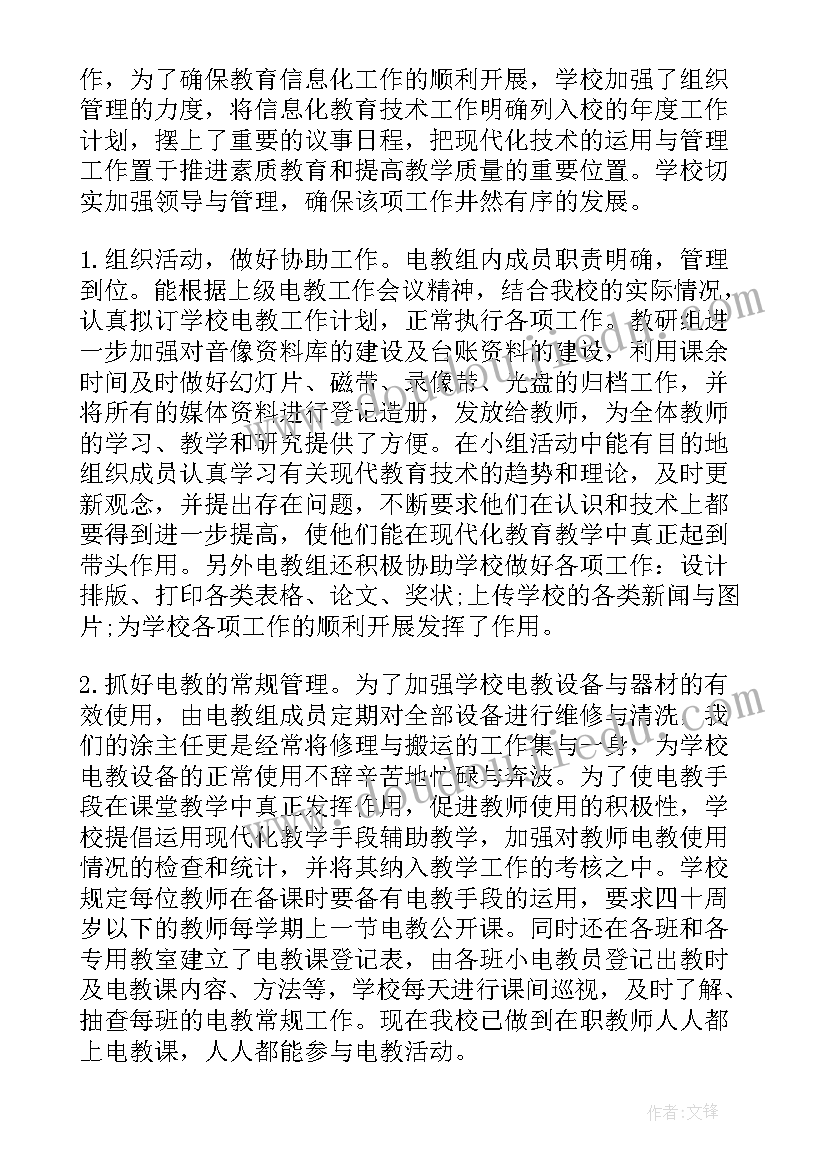 最新年终工作总结部队军事训练方面(实用5篇)