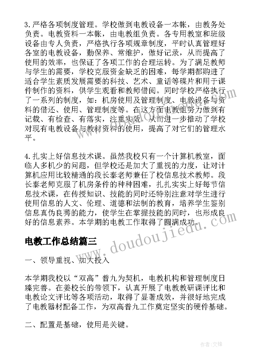 最新年终工作总结部队军事训练方面(实用5篇)