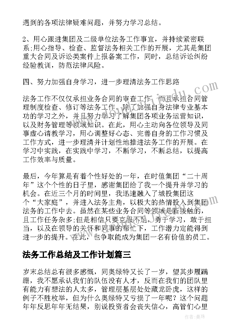 2023年红领巾争章活动总结 少先队红领巾争章方案(通用7篇)