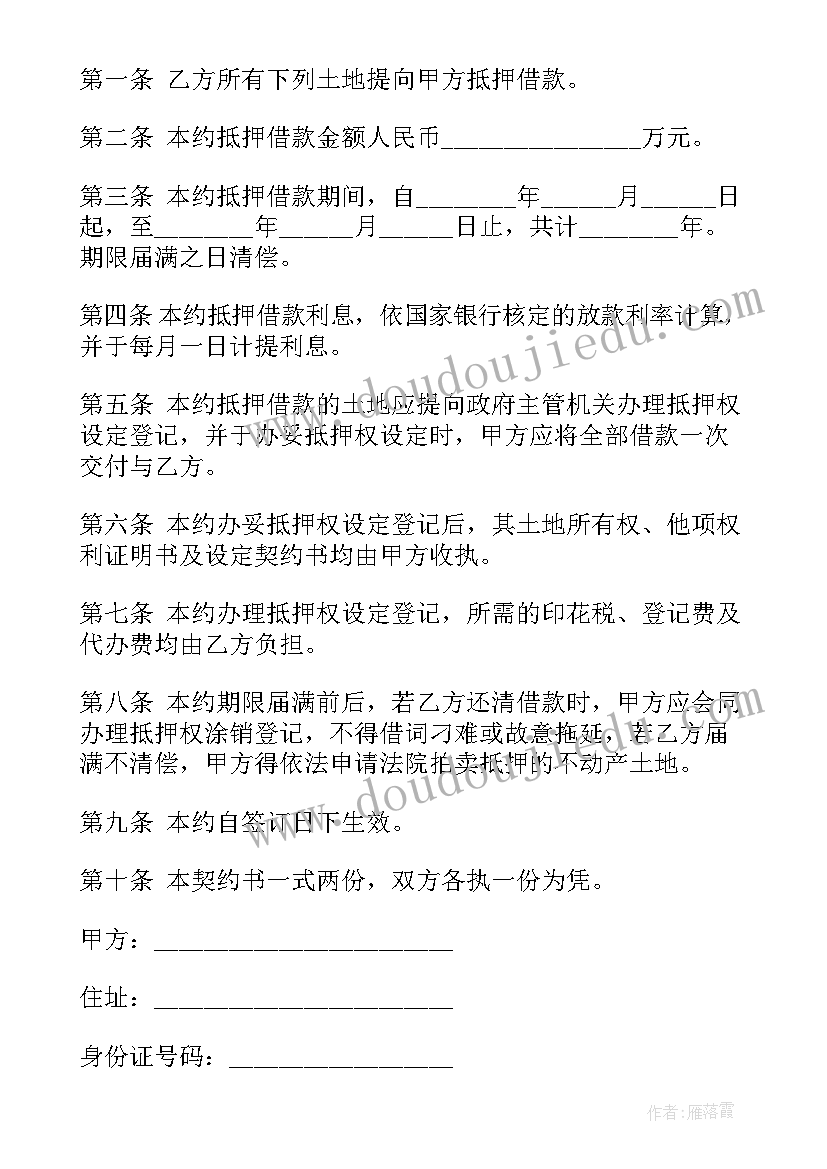 2023年负数人教版教案(优质9篇)