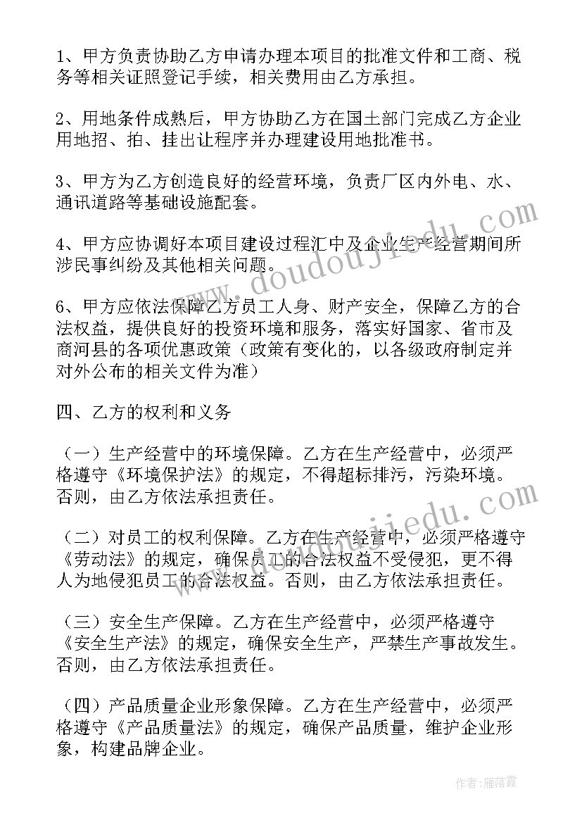 2023年负数人教版教案(优质9篇)