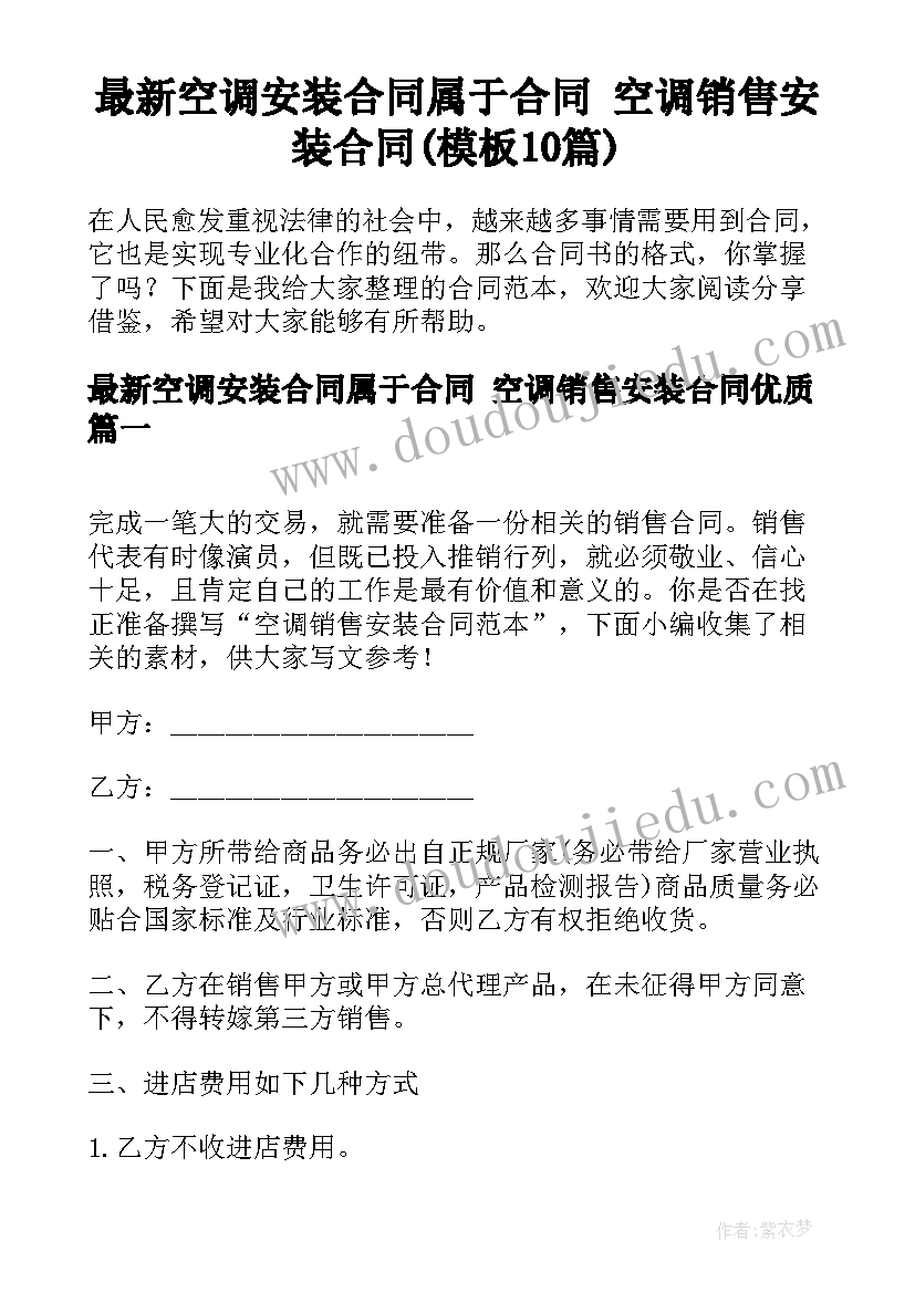 最新酒店保安员个人年终总结 酒店保安个人年终工作总结(优质7篇)