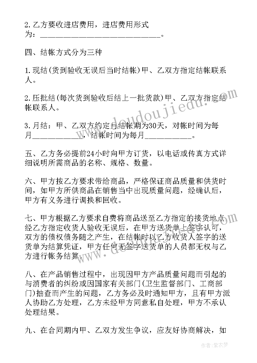 最新酒店保安员个人年终总结 酒店保安个人年终工作总结(优质7篇)