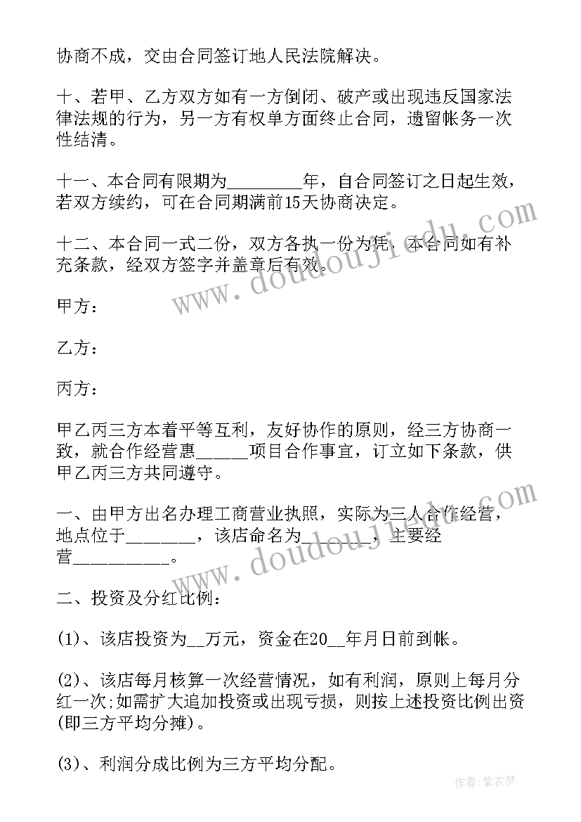 最新酒店保安员个人年终总结 酒店保安个人年终工作总结(优质7篇)