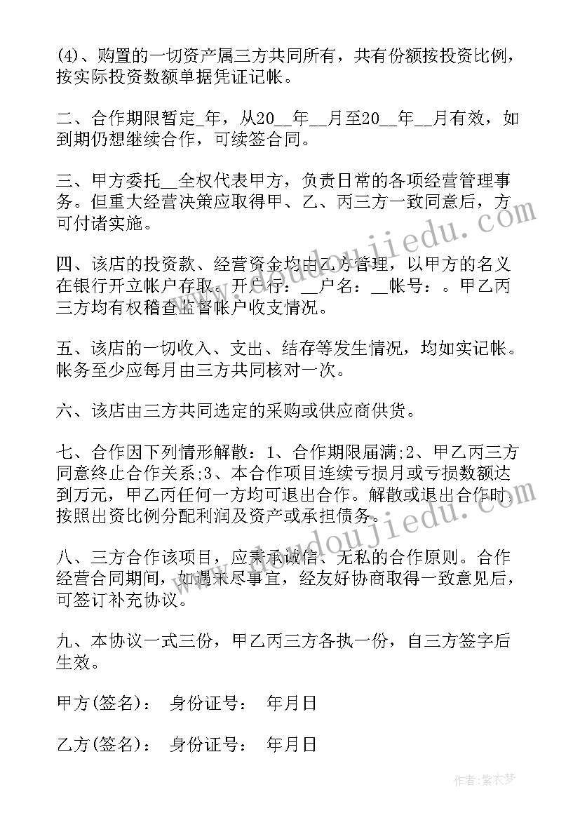 最新酒店保安员个人年终总结 酒店保安个人年终工作总结(优质7篇)