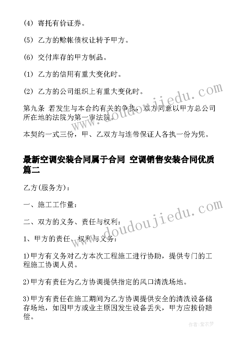 最新酒店保安员个人年终总结 酒店保安个人年终工作总结(优质7篇)