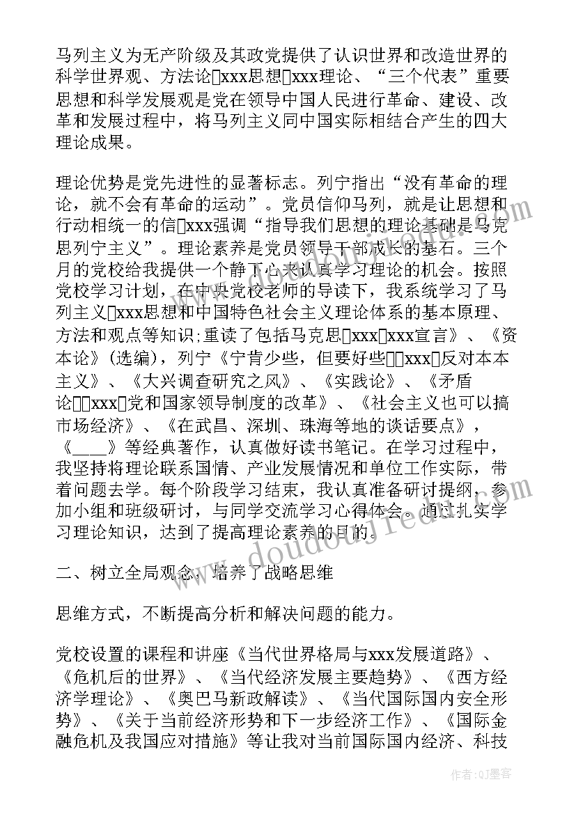 2023年区教委的年终总结 年度社区工作总结社区工作总结工作总结(大全6篇)