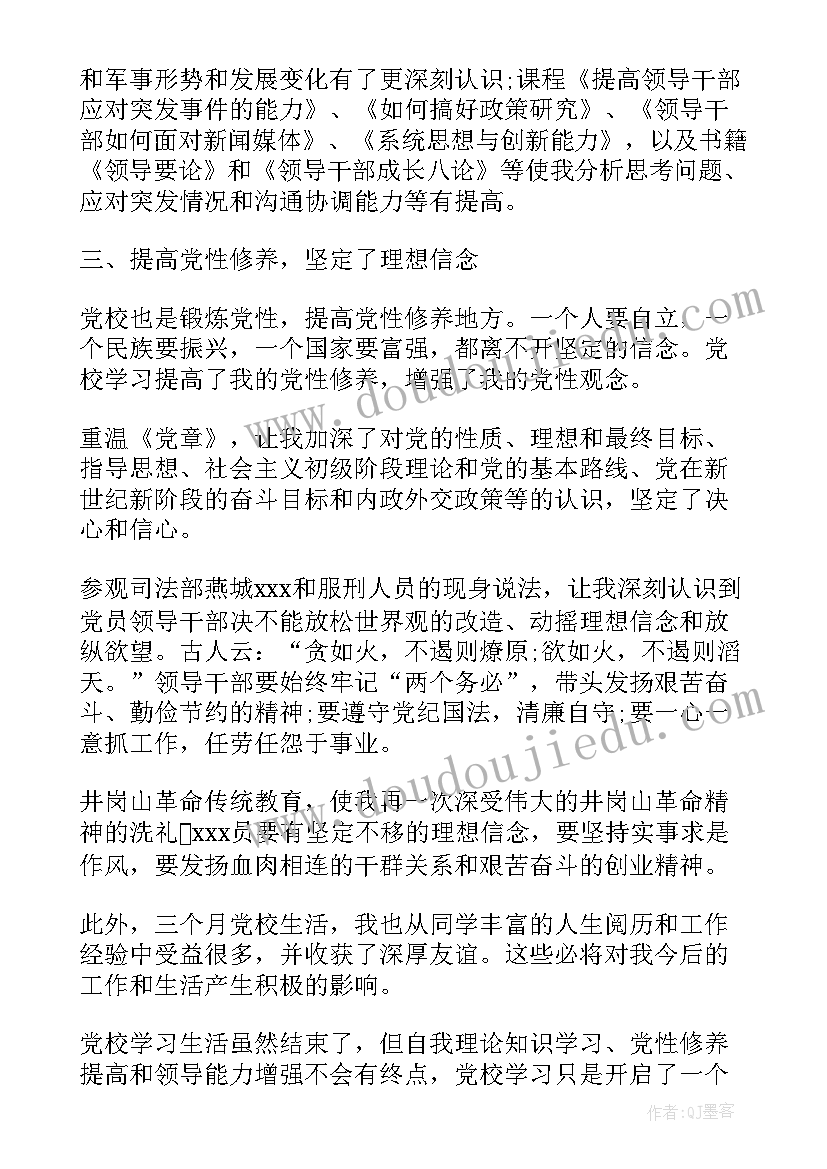 2023年区教委的年终总结 年度社区工作总结社区工作总结工作总结(大全6篇)