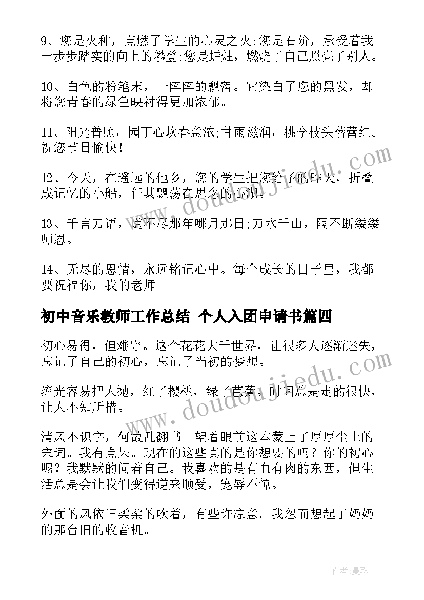 大班狮王进行曲教案 狮王进行曲教案(优质10篇)