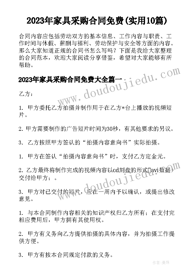 2023年派出所队伍风险防控报告(汇总5篇)