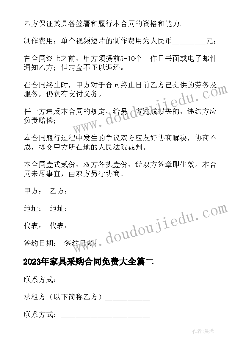 2023年派出所队伍风险防控报告(汇总5篇)