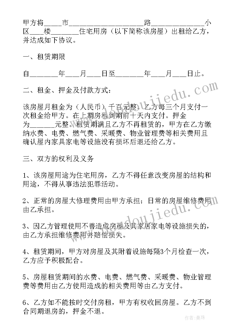 2023年派出所队伍风险防控报告(汇总5篇)