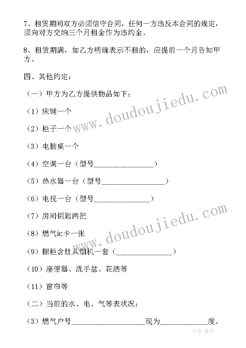 2023年派出所队伍风险防控报告(汇总5篇)