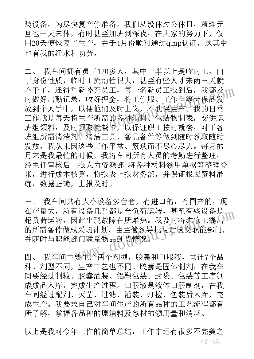 实事求是闯新路心得体会 实事求是闯新路发言稿(汇总5篇)