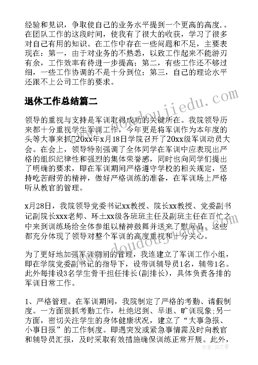 最新房地产大型活动 房地产活动方案(大全9篇)