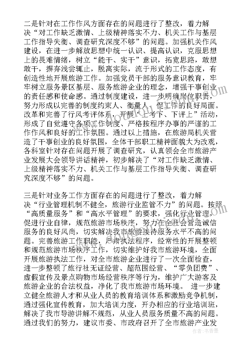 2023年保护眼睛教案大班(模板8篇)