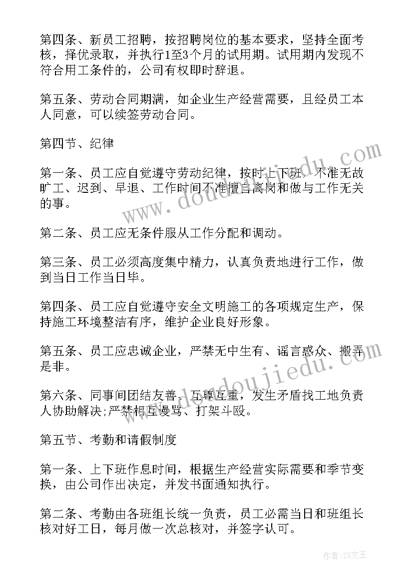 鲁滨逊漂流记的感悟 鲁滨逊漂流记的读后感(优秀8篇)