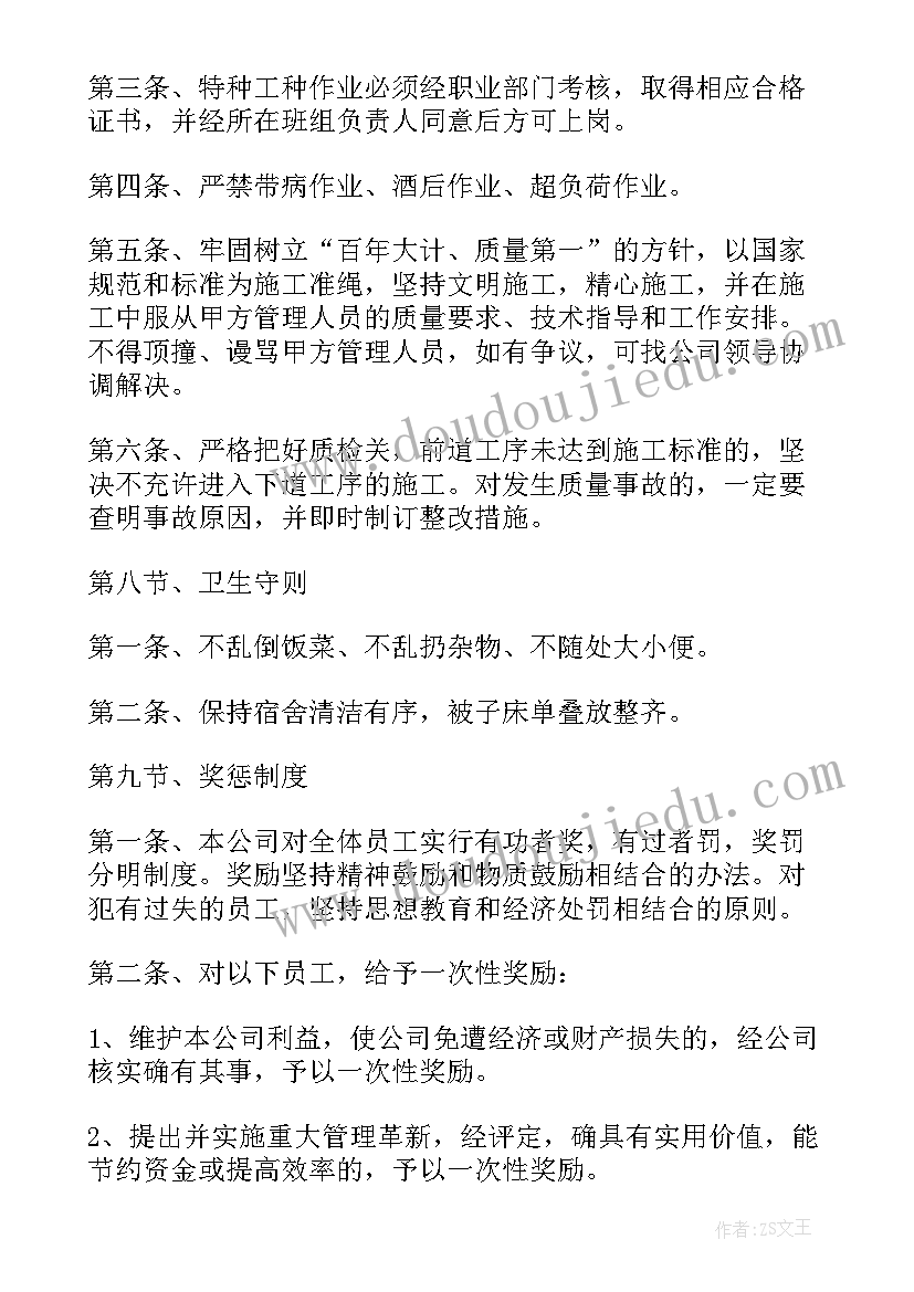 鲁滨逊漂流记的感悟 鲁滨逊漂流记的读后感(优秀8篇)