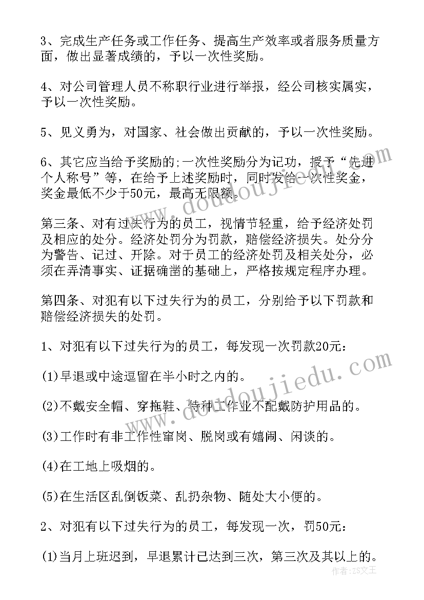 鲁滨逊漂流记的感悟 鲁滨逊漂流记的读后感(优秀8篇)