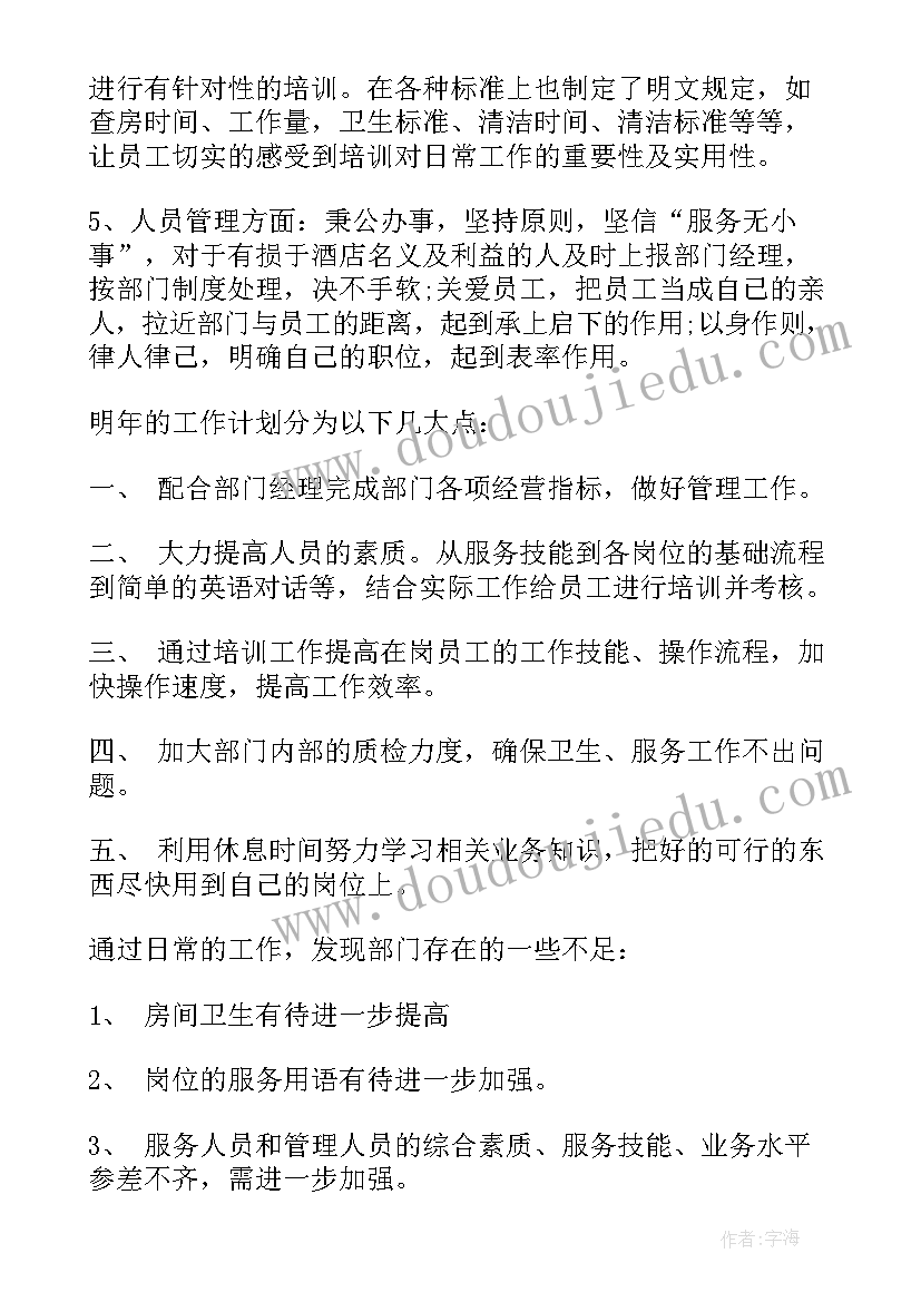 最新社区读书月活动及方案 全民健身进社区活动方案(实用9篇)