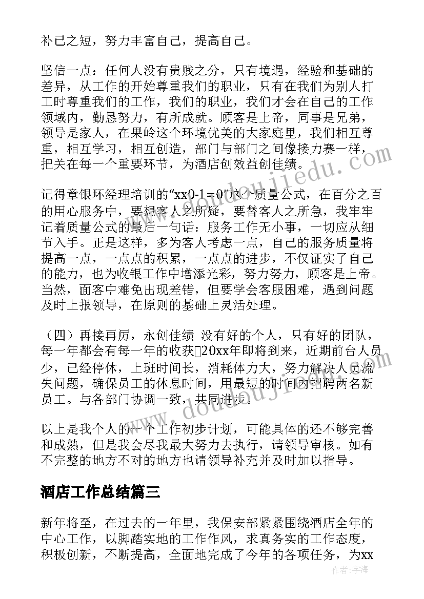 最新社区读书月活动及方案 全民健身进社区活动方案(实用9篇)