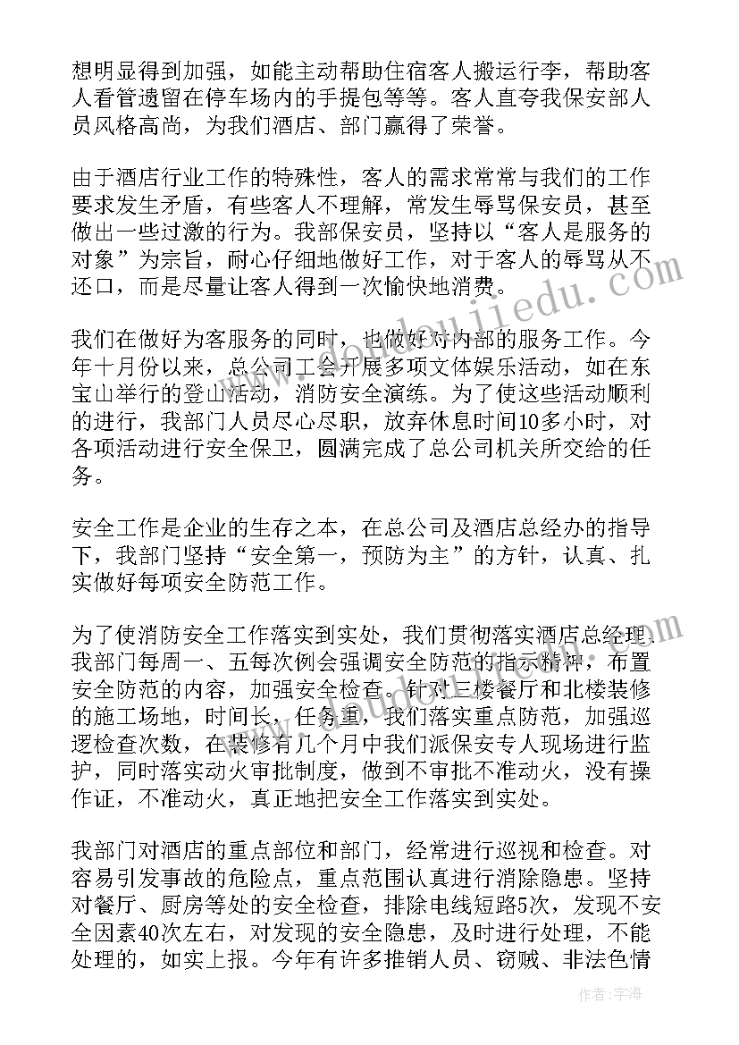 最新社区读书月活动及方案 全民健身进社区活动方案(实用9篇)